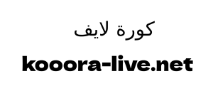 7 اخبار رياضية لا تفوتك اليوم